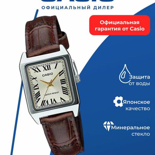 Наручные часы CASIO LTP-V007L-9B, женские, нержавеющая сталь, WR30, минеральное стекло