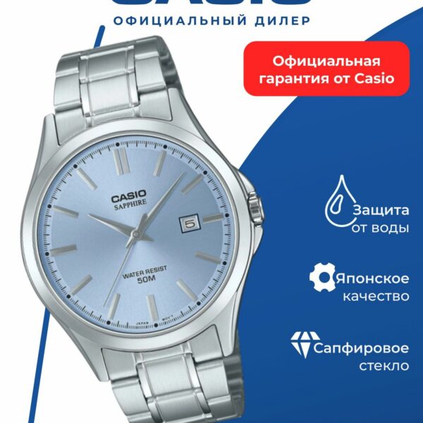 Японские наручные часы Casio MTS-115D-2A2