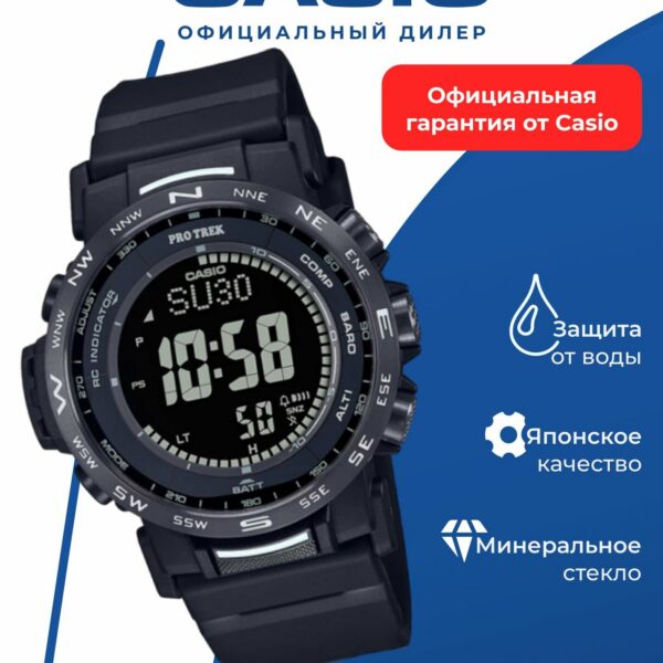 Японские наручные часы Casio Pro Trek PRW-35Y-1B с хронографом