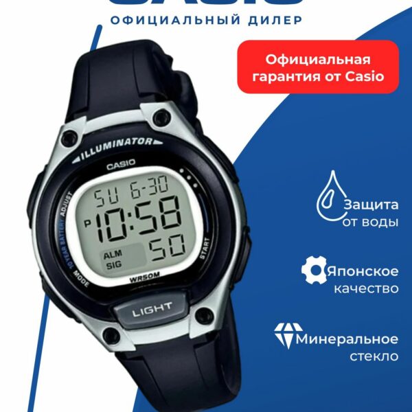 Японские наручные часы Casio Collection LW-203-1A с хронографом