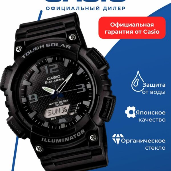 Японские наручные часы CASIO AQ-S810W-1A2, кварцевые, водонепроницаемые, черный