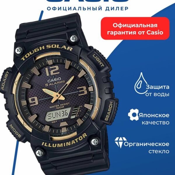 Наручные часы CASIO AQ-S810W-1A3, кварцевые, спортивный стиль, водонепроницаемые, черные