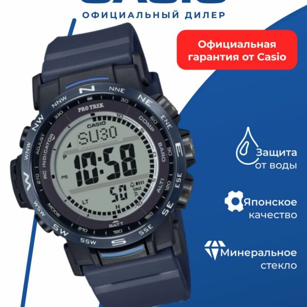 Японские наручные часы Casio Pro Trek PRW-35Y-2 с хронографом