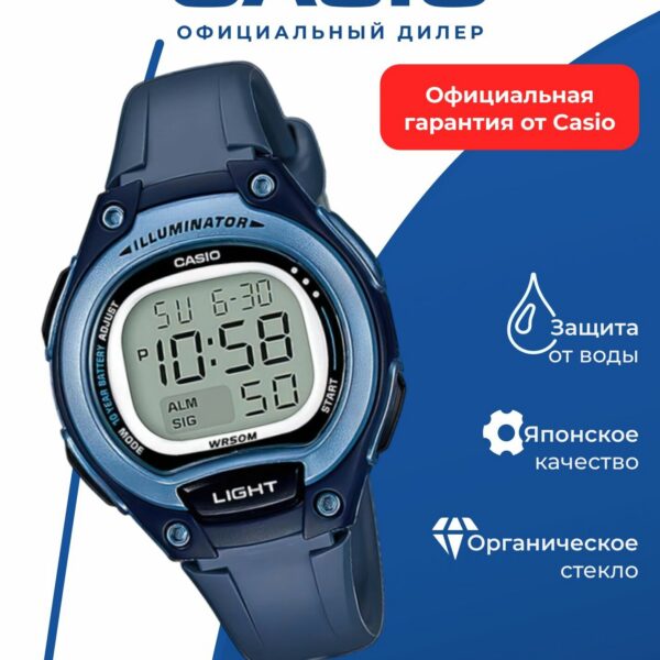 Японские наручные часы Casio LW-203-2A