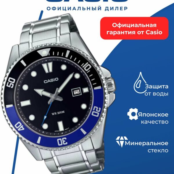 Наручные часы CASIO MDV-107D-1A2, аналоговые, мужские, спортивные, водонепроницаемость WR50
