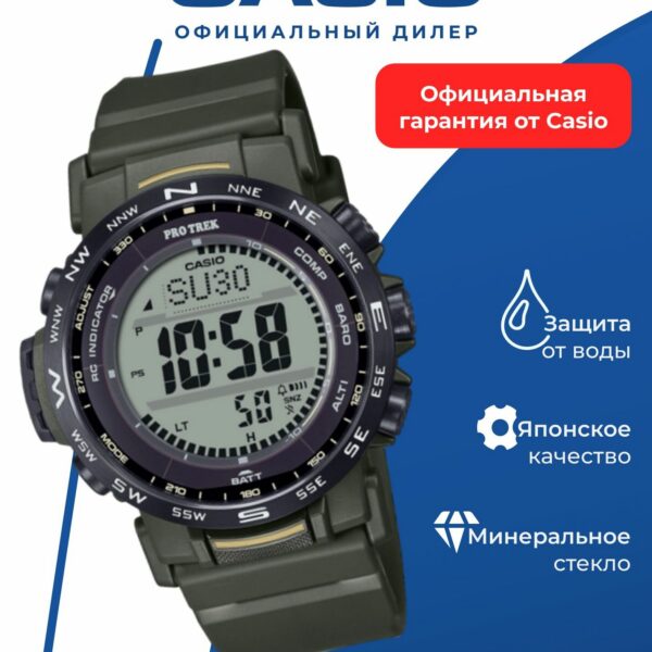 Японские наручные часы Casio Pro Trek PRW-35Y-3B с хронографом