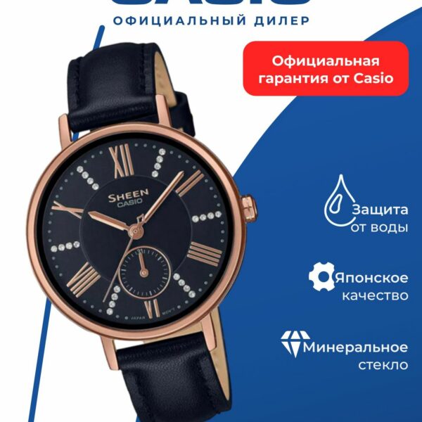 Японские наручные часы Casio Sheen SHE-3066PGL-1A