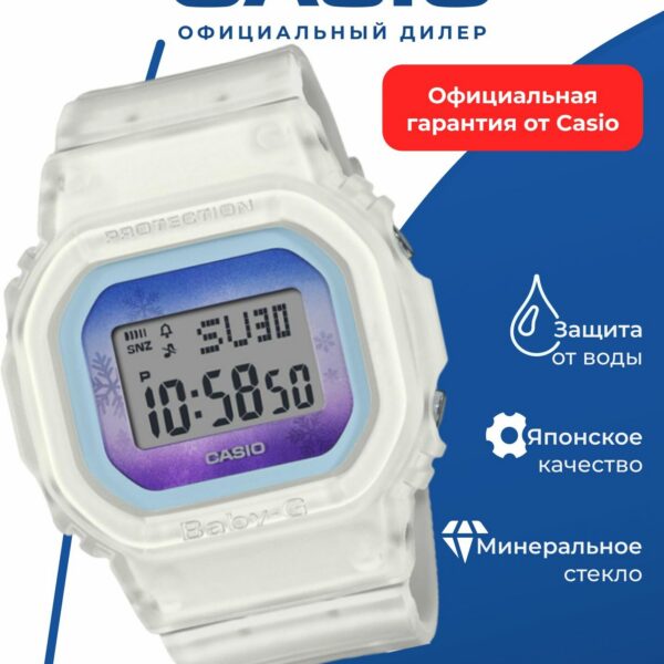 Японские наручные часы CASIO Baby-G BGD-560WL-7E, женские, водонепроницаемость WR200, кварцевые, подсветка, с хронографом