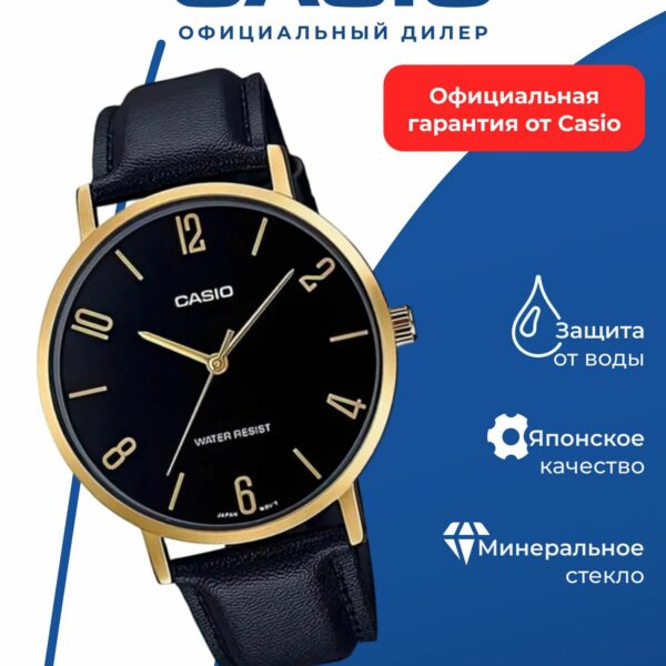 Японские наручные часы Casio MTP-VT01GL-1B2
