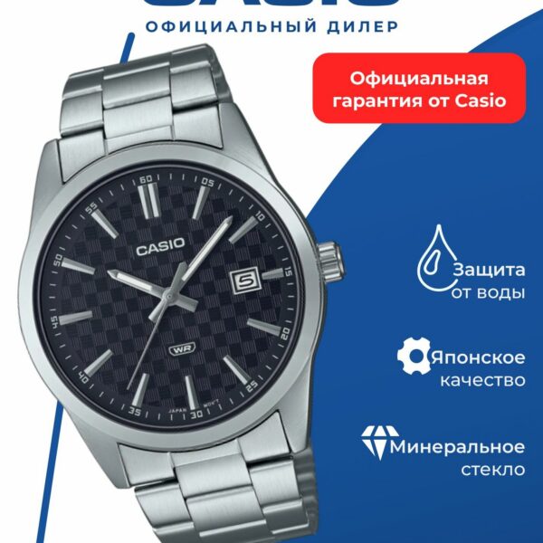 Японские наручные часы Casio MTP-VD03D-1A