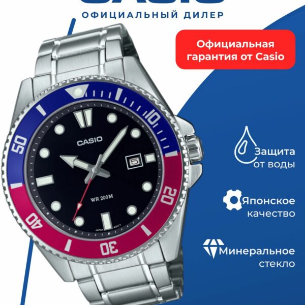 Японские наручные часы Casio MDV-107D-1A3