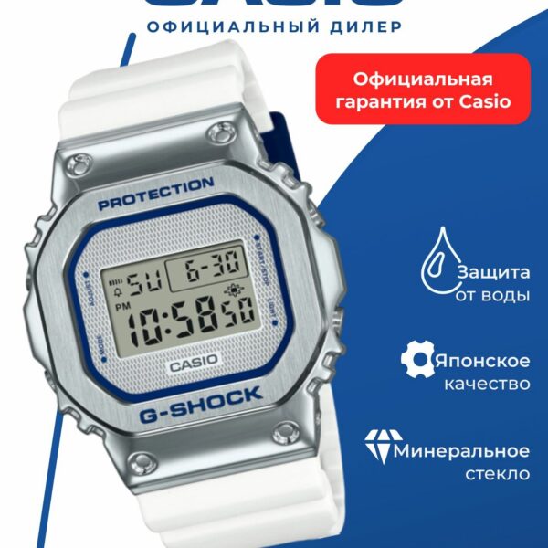 Наручные часы CASIO GM-5600LC-7E, мужские, кварцевые, ударопрочные, LED-подсветка