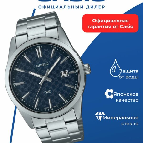 Японские наручные часы Casio MTP-VD03D-2A