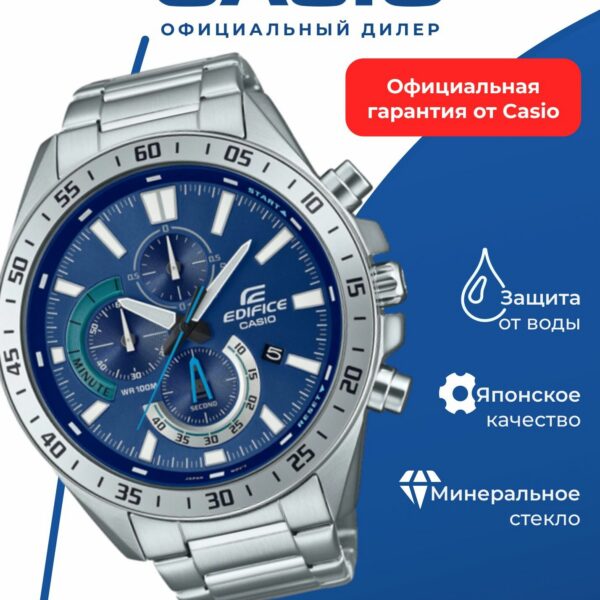 Японские наручные часы Casio Edifice EFV-620D-2A с хронографом