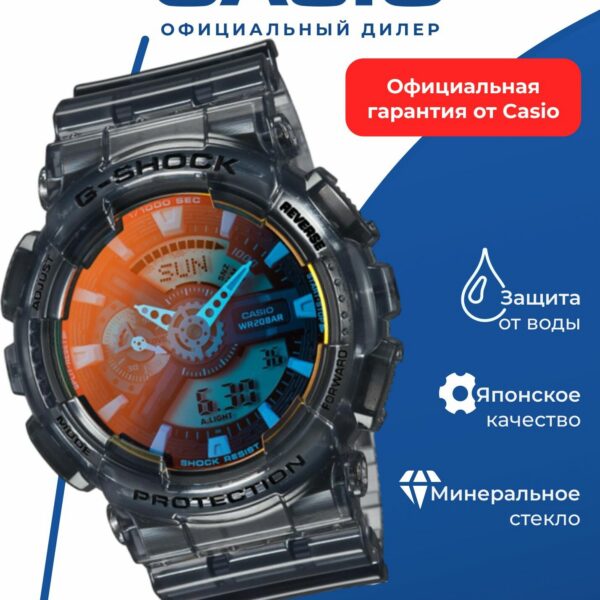 Наручные часы CASIO GA-110TLS-8A, мужские, кварцевые, водонепроницаемые, WR200