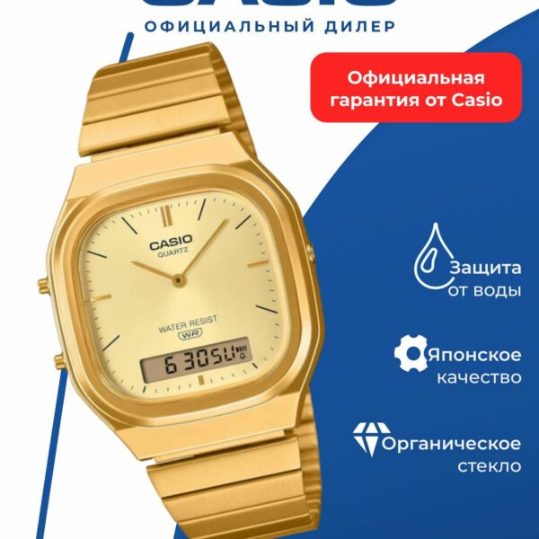 Японские наручные часы Casio AQ-240EG-9A