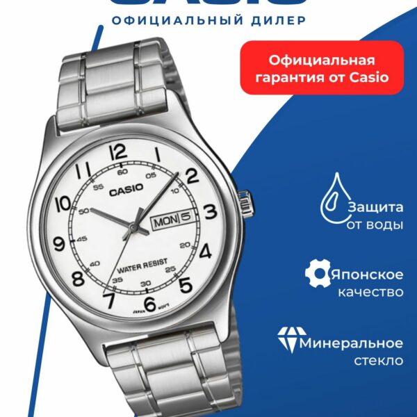 Японские наручные часы Casio MTP-V006D-7B2