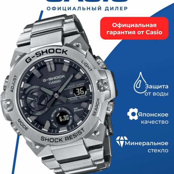 Наручные часы Casio GST-B400D-1A G-Shock, нержавеющая сталь, минеральное стекло