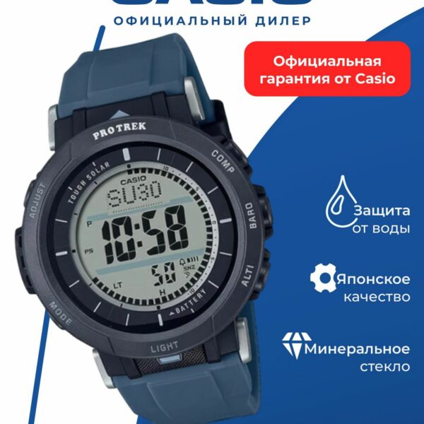 Японские наручные часы PRG-30-2JF PRG-30-2 solar drive 10 bar watch