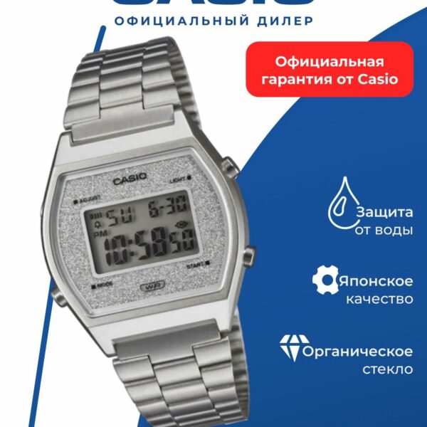Наручные часы CASIO Vintage B640WDG-7E, Японские электронные, нержавеющая сталь, WR50, будильник, серые