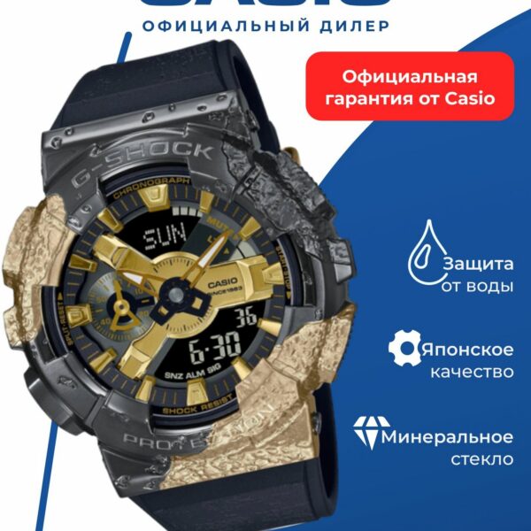 Японские наручные часы Casio G-SHOCK GM-114GEM-1A9 с хронографом