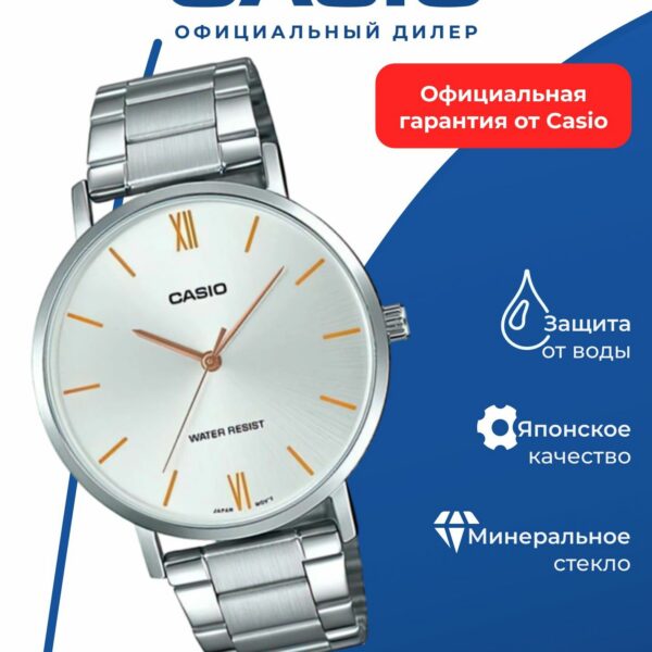 Японские наручные часы Casio Collection MTP-VT01D-7B