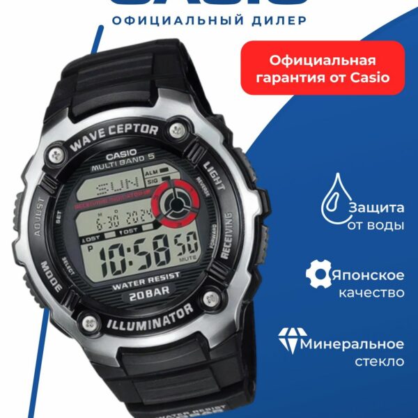 Японские наручные часы Casio Radio Controlled WV-200R-1A с хронографом