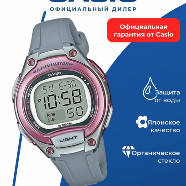 Японские наручные часы Casio LW-203-8A