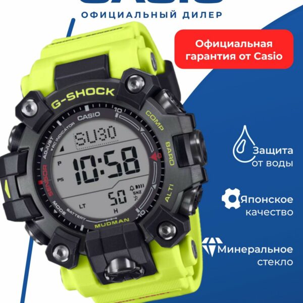Наручные часы CASIO GW-9500MRY-1A9, LIMITED EDITION, мужские, кварцевые, с компасом, барометром и альтиметром