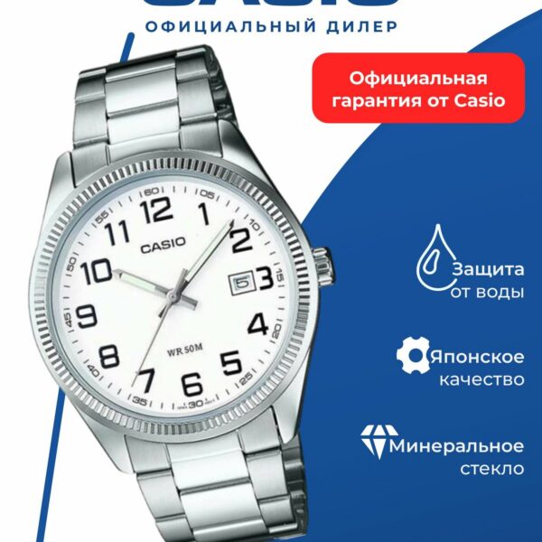 Японские наручные часы Casio Collection MTP-1302D-7B