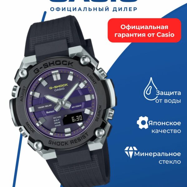 Наручные часы Casio GST-B600A-1A6, кварцевые, WR200, противоударные, круглые