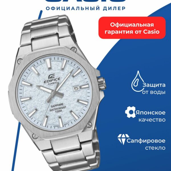 Японские наручные часы Casio EFR-S108DE-2A