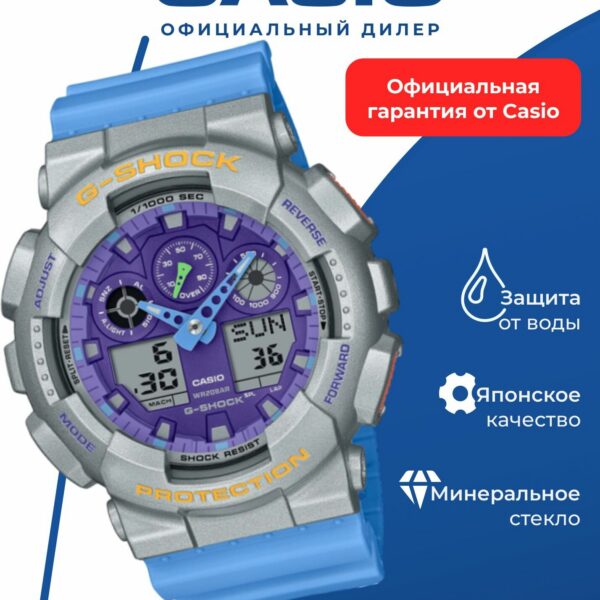 Японские наручные часы Casio G-SHOCK GA-100EU-8A2 с хронографом