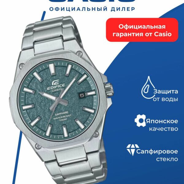 Японские наручные часы Casio Edifice EFR-S108DE-3A