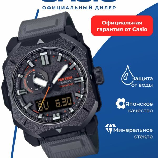 Японские наручные часы Casio Pro Trek PRW-6900BF-1JF с хронографом