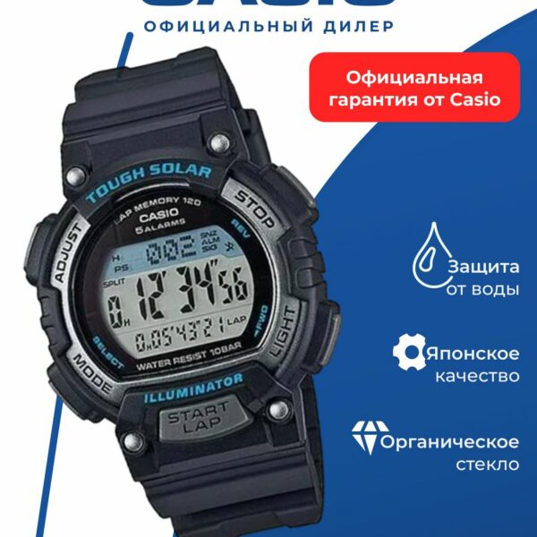 Японские наручные часы Casio Collection STL-S300H-1A с хронографом