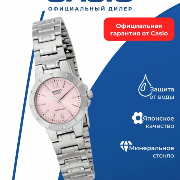 Японские наручные часы Casio Collection LTP-1177A-4A1
