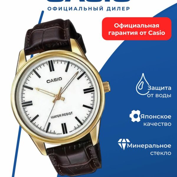 Японские наручные часы Casio LTP-V005GL-7A