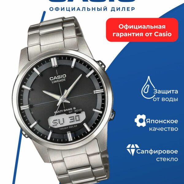 Японские титановые наручные часы Casio Radio Controlled LCW-M170TD-1A с хронографом