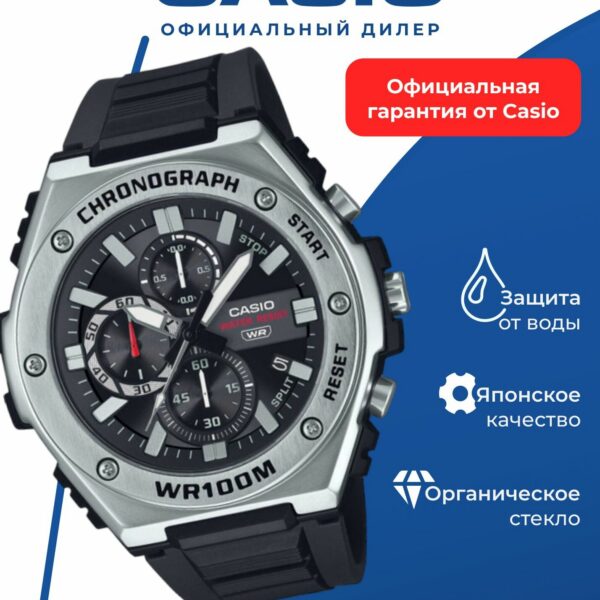 Японские наручные часы Casio Collection MWA-300H-1A с хронографом