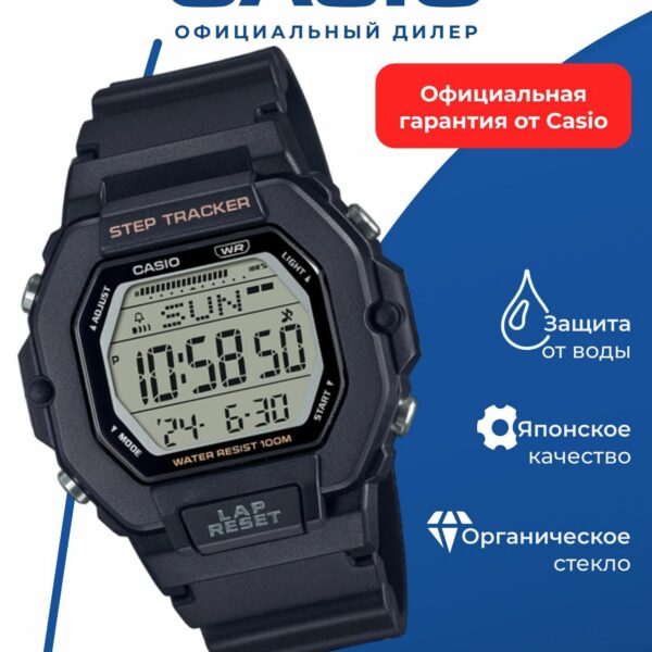 Японские наручные часы Casio LWS-2200H-1A