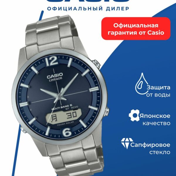 Японские титановые наручные часы Casio Radio Controlled LCW-M170TD-2A с хронографом
