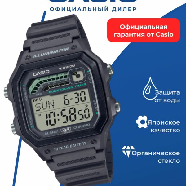Японские наручные часы Casio Collection WS-1600H-8A с хронографом