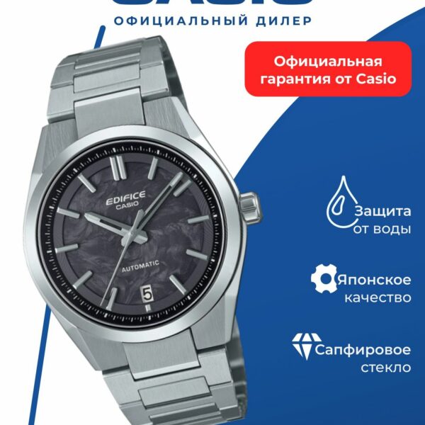 Японские наручные часы Casio EFK-100CD-1A