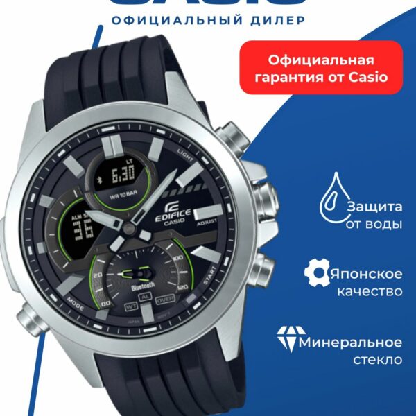 Японские наручные часы Casio Edifice ECB-30P-1A с хронографом