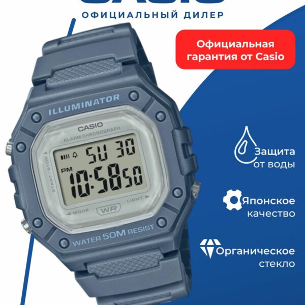 Японские наручные часы Casio Collection W-218HC-2A с хронографом