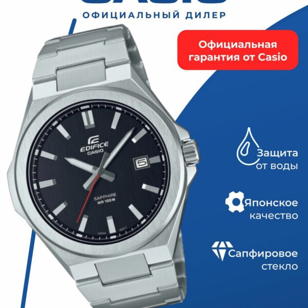 Японские наручные часы CASIO Edifice EFB-108D-1A, водонепроницаемые, мужские, WR100