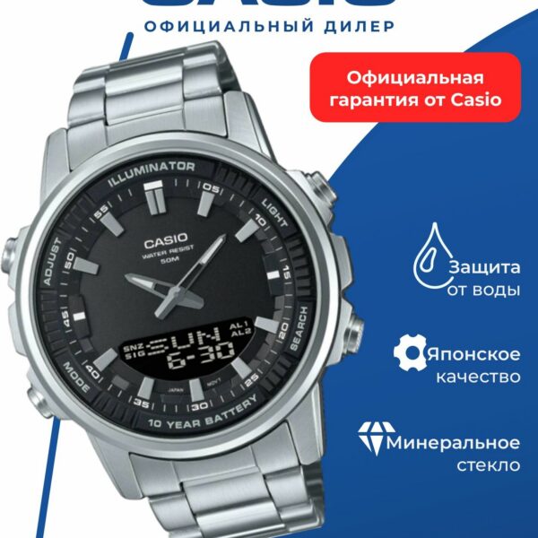 Японские наручные часы CASIO AMW-880D-1A, кварцевые, подсветка, водонепроницаемые