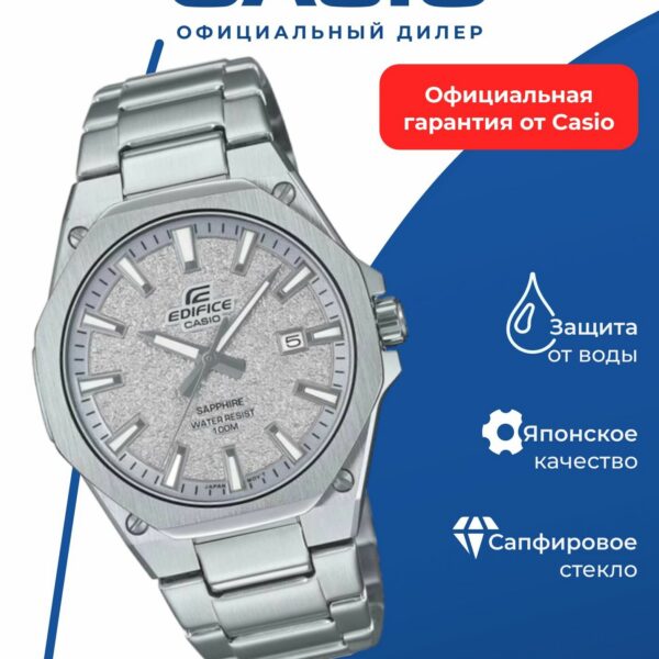 Наручные часы CASIO EFR-S108DE-8A, сапфировое стекло, WR10, нержавеющая сталь