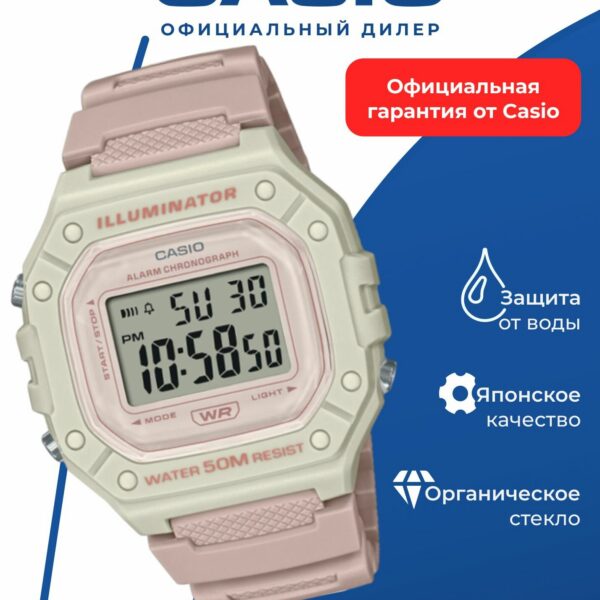 Японские наручные часы Casio Collection W-218HC-4A с хронографом